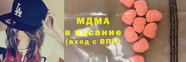 MDMA Вязники