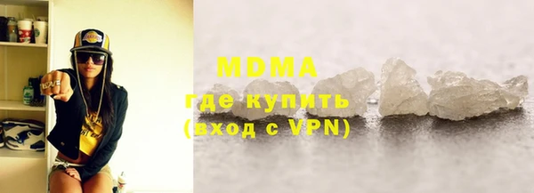 MDMA Вязники