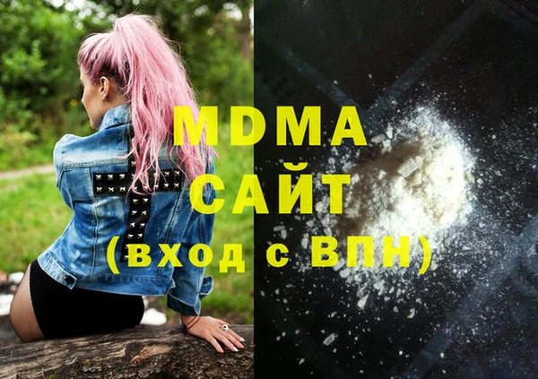 MDMA Вязники