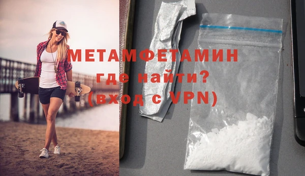 MDMA Вязники