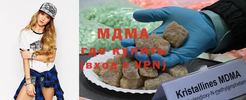 где найти   Гаврилов-Ям  MDMA VHQ 